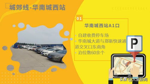 便捷出行，轻松掌握——去香港的手续全解析