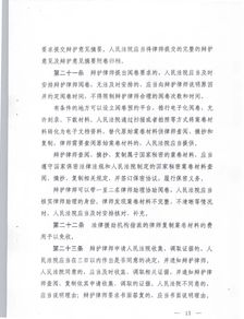 刑事辩护意见的重要性及其在司法实践中的应用