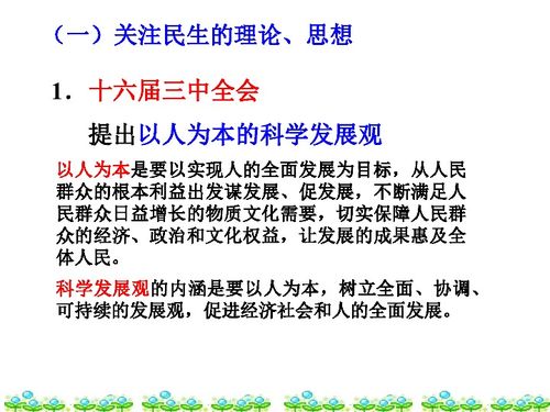 构建和谐社会，法律与道德共筑安全网——以一起特殊案例反思性别平等与法治建设