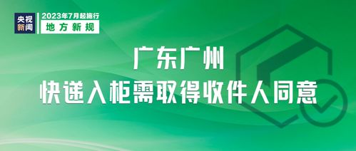 成都限行新规，灵活调整，共创绿色出行新时代