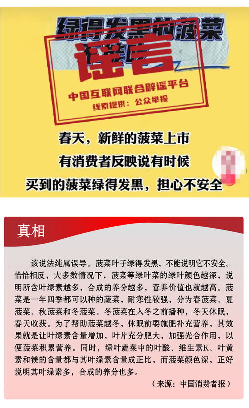 杭州辟谣，社保新政并非事实