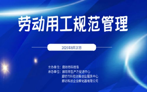 构建和谐职场，当代企业员工福利制度的创新与实践