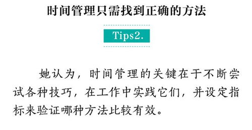 构建和谐职场，当代企业员工福利制度的创新与实践