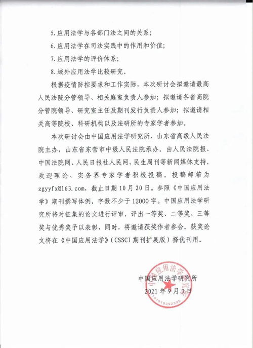 律师询问笔录的重要性及其在司法实践中的应用