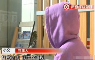 打赏女主播欠下300万债务背后的故事