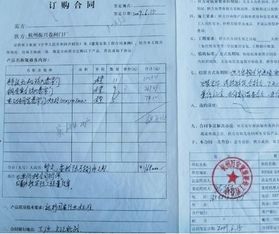 二手房买卖合同，注意事项与法律要点全解析