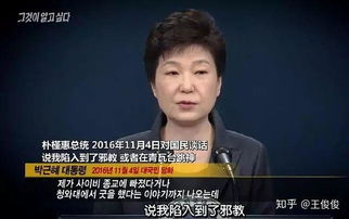 蔡磊回应装病诈捐，真相与道德责任的探讨