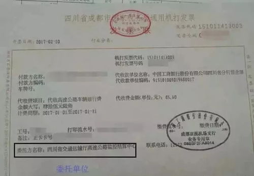 流动人口婚育证明样本及其重要性探讨
