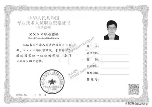 流动人口婚育证明样本及其重要性探讨