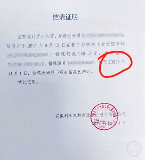 流动人口婚育证明样本及其重要性探讨