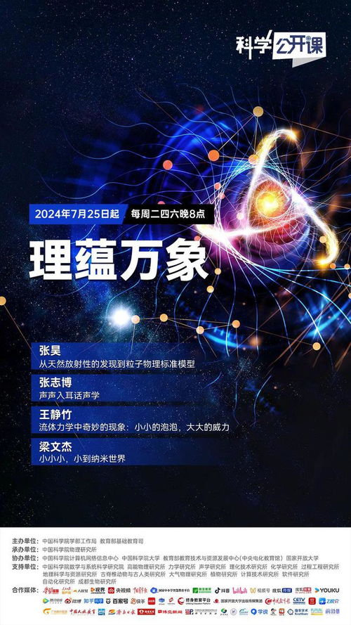 深空探测有新动作，揭示宇宙奥秘的新篇章