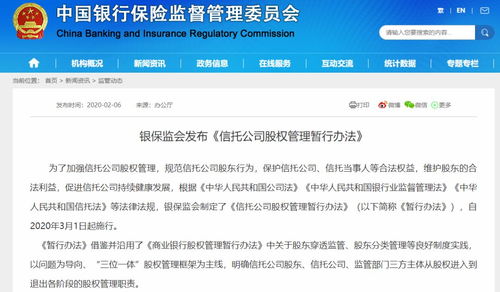 保险法律法规的重要性及其在中国的应用与发展