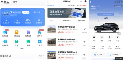 广西机动车违章查询，便捷服务与安全出行的新篇章
