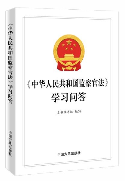 中华人民共和国国家赔偿法的实施及其重要性