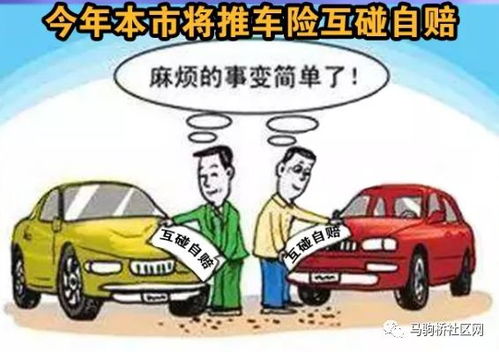 交通事故与工伤赔偿，权益保障的交织与挑战