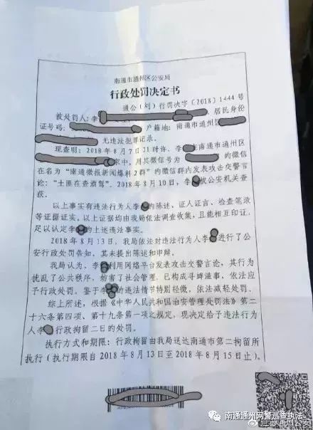 刑事拘留会留案底吗？——详解刑事拘留与个人记录的关系