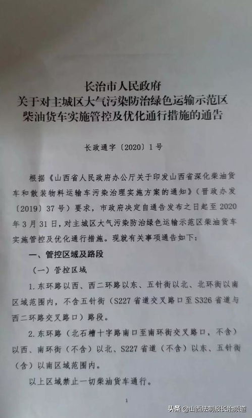 公章管理办法的优化与实践