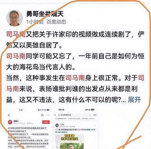 泄洪影响老挝系谣言，澄清事实，共促地区和谐
