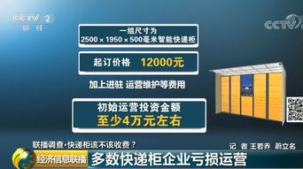 探析公共配套设施建设费，构建和谐社区的基石