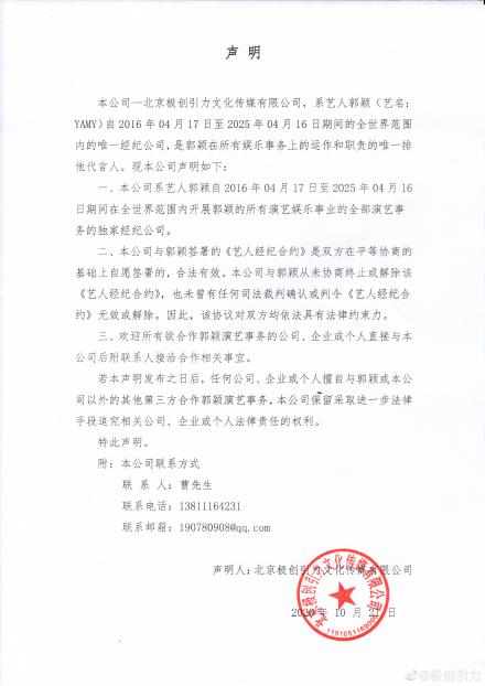 于适工作室发声明，坚守原则，回应质疑