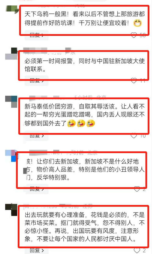 多名游客莫斯科中毒事件分析