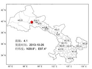 乌鲁木齐遭遇4.6级地震，影响与应对