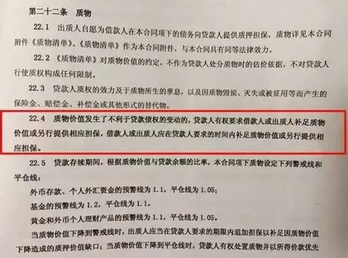 合同法解读，构建公平、诚信的市场交易规则