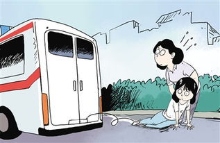 患者转院之路，一次艰难的求医经历