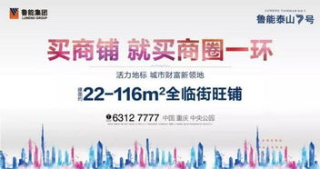香港公司成立指南，开启国际商业新篇章