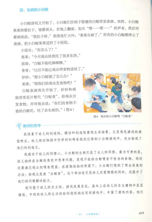 揭秘数字背后的故事，8月失业率公布引发的思考
