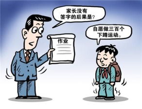 说学校坏话要被群攻，透视现象背后的教育生态问题