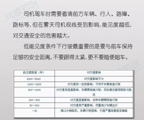 被物业多收39万电费，揭示的电费乱象与权益维护