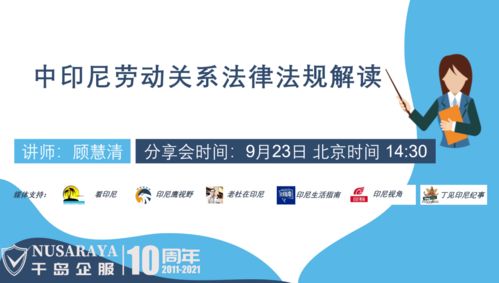 上海劳动法律师，为劳动者权益保驾护航