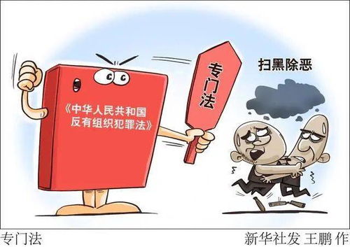 妨害司法公正罪，维护法治基石的重要性