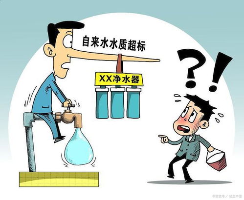 家长会上的推销风波，一卡通背后的真相