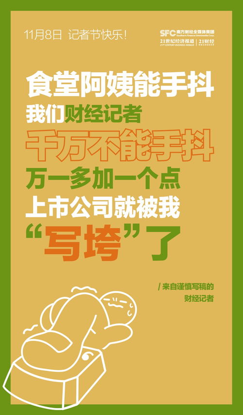 家长会上的推销风波，一卡通背后的真相