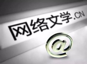 版权保护中心，构建文化创新的坚实盾牌