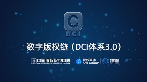 版权保护中心，构建文化创新的坚实盾牌