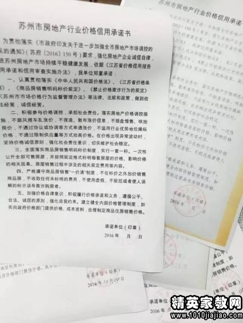 质量保证书，企业诚信的金名片与消费者权益的守护者