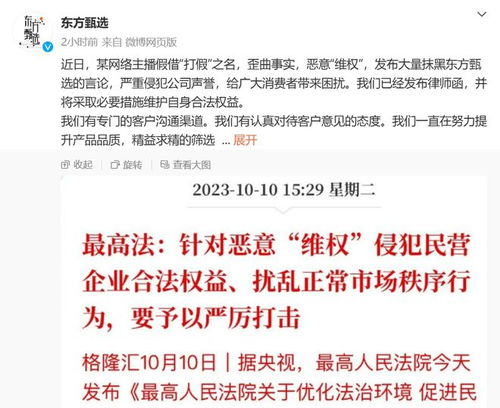 打假博主回应要三十万，网络正义背后的真实代价