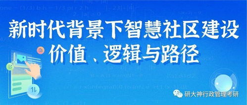 新时代背景下著作权保护的挑战与机遇