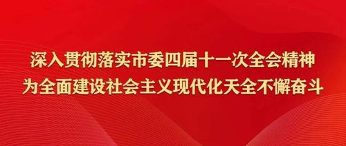 多所高校国庆不调休，坚守岗位，共筑教育未来