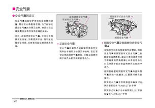 情况说明书格式详解及应用指南