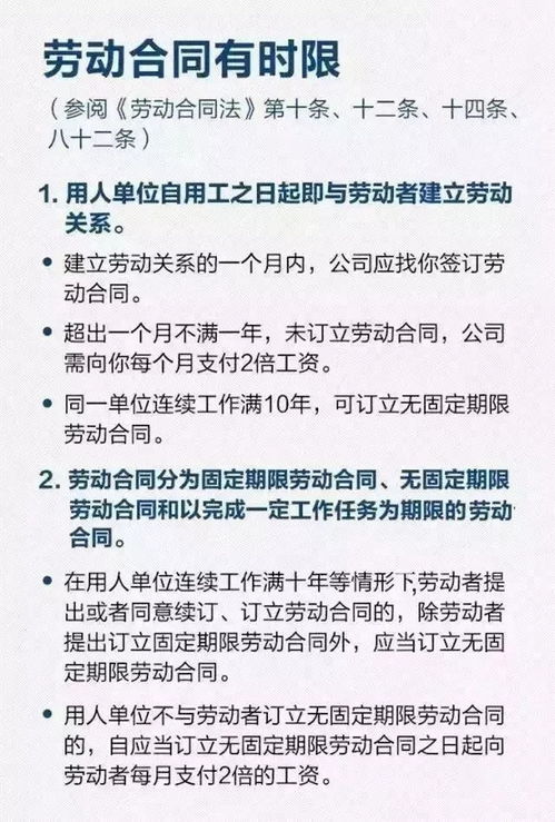 解除劳动合同经济补偿金，权益保障与法律解读