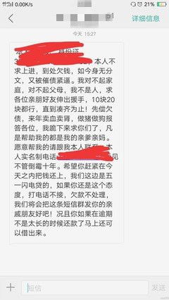 信用卡逾期还款记录的影响及应对策略