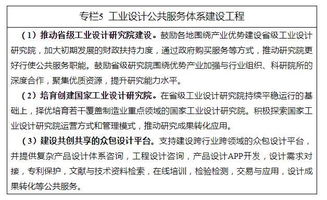 外观设计专利侵权的法律边界与应对策略