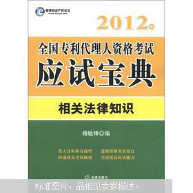 外观设计专利侵权的法律边界与应对策略