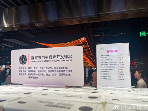 辛巴去胖东来考察，零售巨头的跨界交流与商业启示