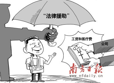 工伤事故赔偿，权益保障与法律实践