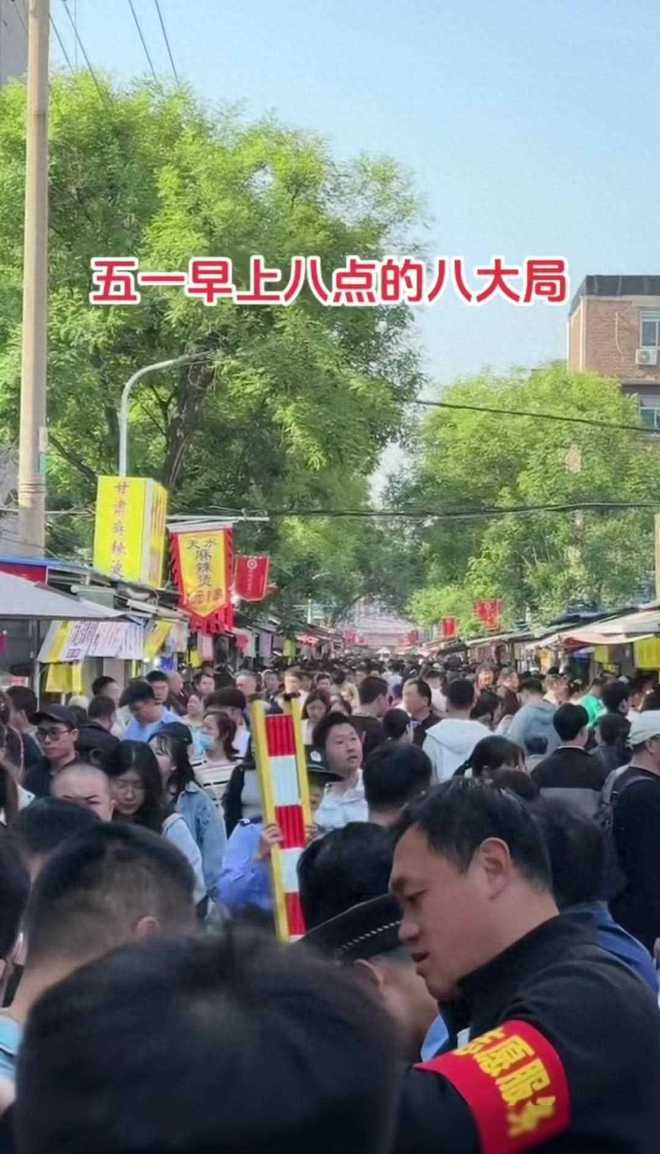 淄博八大局人气爆棚，城市魅力深度解析